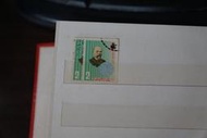 郵票 蓋過章戳的 民國70年代的郵票 P2-6