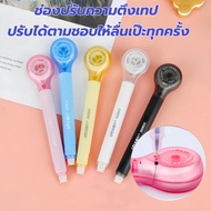 Pen-Shaped Correction Tape Strong Pet Core + Easy To Change The Lead Yourself With Tension Slot Hidd