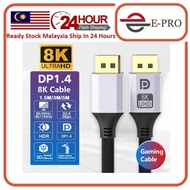 8K DisplayPort Cable 1.4 1M/3M/5M, Ultra HD 4K @ 144Hz, 8K @ 60Hz HBR3(7680x4320) High Speed 32.4Gbp