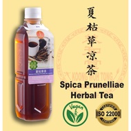 [READY STOCK] Spica Prunellae Herbal Tea - Xia Gu Cao (Koong Woh Tong) 夏 枯 草 (恭和堂) - BAX