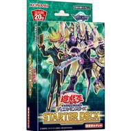 yugioh Starter Deck 2019 ST19 Japanese version