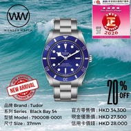 全新 Tudor 79000B 帝舵 Black Bay 54 藍面 新款
