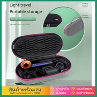 eBoutiqueshop กระเป๋าเก็บไดร์ dyson airwrap supersoniccorrale กระเป๋าพกพาสำหรับ dysonกระเป๋าเก็บไดร์