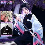 Butterfly Ninja cos Clothing Haori Dark Pattern Demon Slayer cosplay Suit Demon Slayer Three-point A