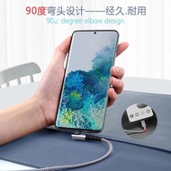 [Gamer's Choice] Type C Lightning Cable L-Shape Charging Cable Cotton Braided 66W 100W Fast Charge U