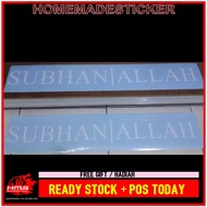 SUBHANALLAH STICKER RUMI (PUTIH) 1 PCS