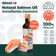 DESERVE น้ำมันปลาแซลมอนแท้ 100% สำหรับสุนัขและแมว บำรุงขนสวย ช่วยให้เจริญอาหาร