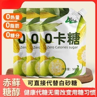 代糖500g赤藓糖醇零卡糖0卡糖食品烘培甜菊糖无糖优于木糖醇糖粉Sugar substitute 500g erythritol zero carat 0 carat20260424