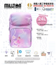全新Millton 護脊書包24L