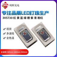 Patch led 5730Lamp Beads5730Emerald Green5730Green Light  LED Luminous Tube Green Light SMD Lamp Bea