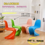 Pandong Chair Simple ins Style Chair Household Modern Backrest Chair Negotiation Dining Chair Stool 