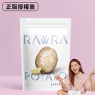 Free Shipping+Next Day Delivery⚡️Lowest Discount Sale⚡️$63 Yuan🔥[RAW] Genuine Authorized-7 Packets R