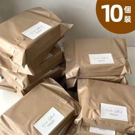 實用島 - 【10個裝】奶茶啡包裝自封袋 咖色快遞袋 自封口包裝袋 包貨膠袋 打包袋 opp袋自黏袋 寄件包裝袋 郵寄密封袋