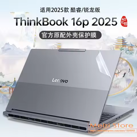 Full Body Laptop Vinyl Decal Cover Sticker Skin For Lenovo Thinkbook 16p G6 ADR 2025 G5 IRX 2024 G4 