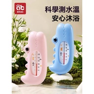 Baby Thermometer Water Bath For Newborns Baby Bath Thermometer Bath Thermometer