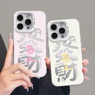 Immediate Fortune Suitable for Apple 17/16pro Can 15/14 Flavor iPho ne11 Phone Case xax26.2.5