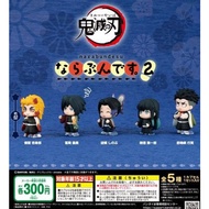 Gachapon Anime Demon Slayer Kimetsu no Yaiba Vol.2