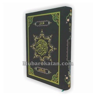 Al Quran Al Quddus HVS 2 Colors | Holy quran Responsibility | QURAN ALQUDDUS A5 MEDIUM HVS THORIQOH 