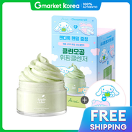 Ariel | Xịt Tẩy Trang Whipped Cream Hương Táo Quế Areal Cinnamon Roll Set 100ml