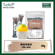 100g Chia Seed Meal Replacement Portable Small Package Bagged Drink Chia Seed Organic Halal Weight L