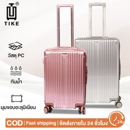 TIKE Luggage 20/24/28 Inches Durable Strong PC Material