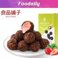 [Good Product Shop] Berry Berry Lava Cookie Ball Pop Cookie Pop Cookie Snack Casual Snacks Individua