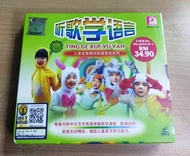 听歌学语言 Vol.1-3 VCD 儿童益智教材 Children Educational Program for Learning Mandarin with English Explanation