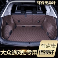 Volkswagen id4x Trunk Mat ID6X FAW Volkswagen id3 id6crozz Anti-slip Fully Surrounded Tail Box Mat