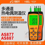 /Dual Channel Multi-Electronic K High-precision contact type77Thermocouple Thermometer AS8Hima887The
