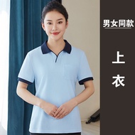 Pure Cotton Short Sleeve T-Shirt Hotel Housekeeping Uniform Hospital Cleaning Aunty Maidsuit Summer 