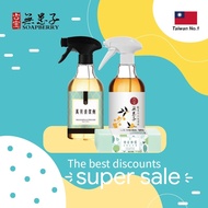 GUBAO Natural Safe Home Kit All Purpose Cleaner + Baby Bottle&Dish Soap + Stain Remover Laundry Soap