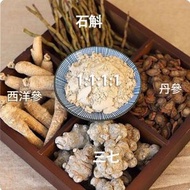 尚吉品 - (特價正品) 四寶粉正宗雲南文山頂級三七+丹參+西洋參+鐵皮石斛打粉 100克 322068