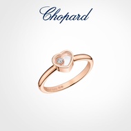 [With Packaging Box] Chopard Chopard My Happy Hearts Rose Gold Diamond Ring Holiday Gift