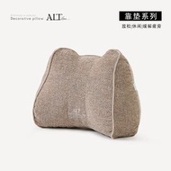 OTHER - 日本品質寫字樓久坐護腰椅子挨墊汽車座椅腰枕2025新款腰墊客廳沙發抱枕