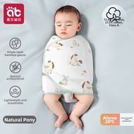 AIBEIDILA | Anti-startle Sleep Sack