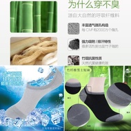 Produk Kaos Kaki Pendek Bahan Serat Arang Bamboo Beli 2 Gratis 1