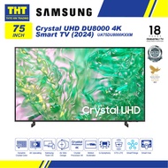 Samsung 75'' Crystal UHD DU8000 4K Smart TV (2024) UA75DU8000
