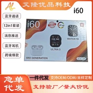 I60 suit extreme Smart Watch Bluetooth Call AMOLED HD Screen Watch