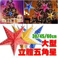 [Fittest] Taiwan Ready Stock Large Five-pointed Star Pendant Five-pointed Star Pendant Big Star Deco