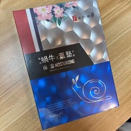 【贈試用包】TT 波特嫚 蝸牛氣墊保濕面膜（ 一盒5片）➡️試用包品牌：植村秀/怡麗絲爾/ANESSA 安耐曬/韓國鄭瑄茉JUNG SAEMMOOL /敏感話題/Dior/ 霓淨思/AHC/品木宣言/laura mercier 蘿拉蜜思/巴黎萊雅