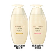 【HAIR RECIPE】米糠溫養洗髮精350ml-修護/豐盈任選(國際航空版)