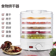 Dried Fruit Machine Fruit Vegetable Air Dryer Fruit Pet Snack Dryer Dehydrated Seafood Jerky Dryer M