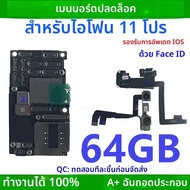 ทํางานหลักสําหรับ iPhone11 Pro เมนบอร์ด Face ID ปลดล็อก Logic Board ฟรีทําความสะอาด iCloud สําหรับ i
