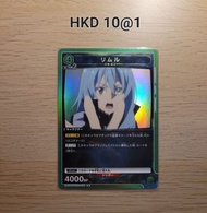 Union Arena 轉生史萊姆 卡牌 UA07BT