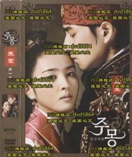 DVD 韓劇【朱蒙】2006年 第一卷韓語/中文