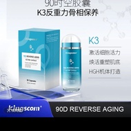American kingscom90HGH Internal Source Supplement Lifting Firming 30 Capsules/Bottle American kingsc
