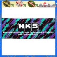 HKS Official Merchandise Sports Towel 51007-AK205