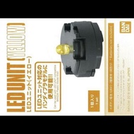 全新未拆⚠️Bandai LED Unit [Yellow] 燈組 黃光 一粒 不連電池 Gunpla HG MG 模型用
🚫不即日出貨⚠️留意指定時地/付$方法
🚫睇字 出價+時地 方安排交收
🚫不