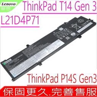LENOVO L21D4P71 電池(原裝) 聯想 ThinkPad T14 Gen 3，T14 G3，L21C4P71