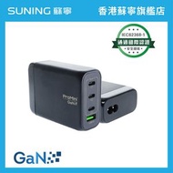 ProMini Gs150 GaN Tri-PD + QC 150W桌面式快速充電器